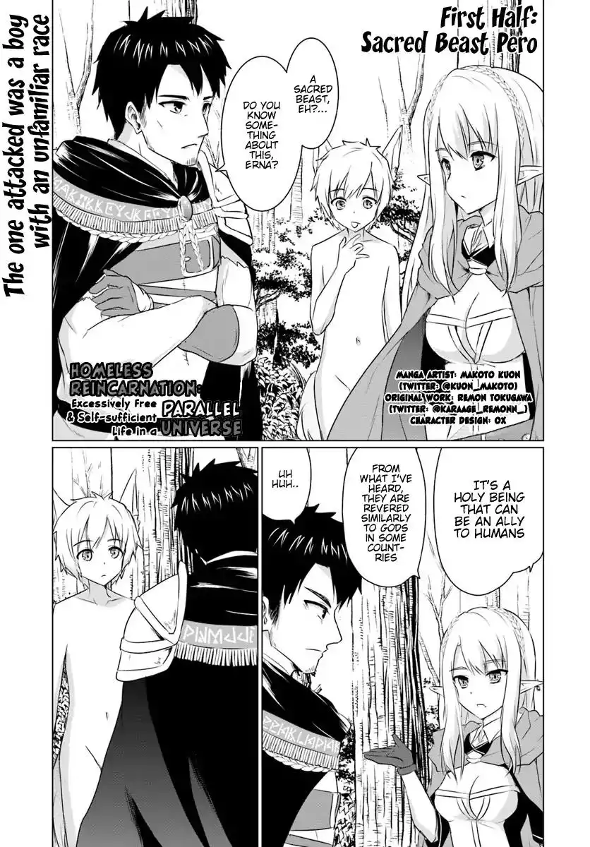 Homeless Tensei: Isekai De Jiyuu Sugiru Majutsu Jisoku Seikatsu Chapter 5.1 1